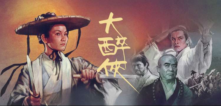 奔跑吧 焦点海报