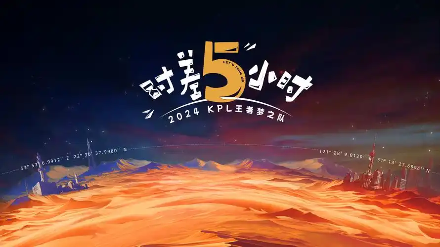斗罗大陆 焦点海报