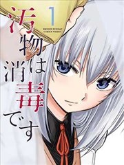 奇妙男友 短剧海报