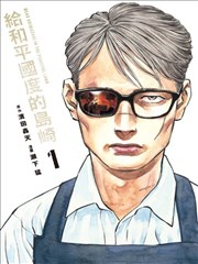 重生之翼 短剧海报